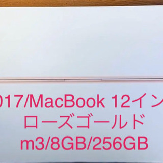 2017/ローズゴールド/MacBook 12インチ/m3/8G...