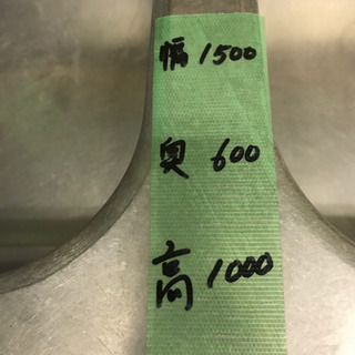 業務用二槽シンク　(幅1500x奥行600x高さ1000)