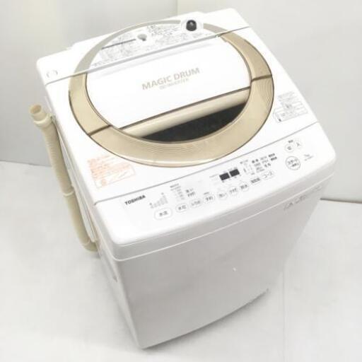 中古 洗濯機 東芝 マジックドラム 7.0kg ステンレス槽 AW-7D3M 2015年製 DDインバーターで低騒音 送風乾燥 6ヶ月保証付き