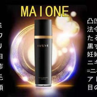 MAIONE マイオンニ 美容液スプレー 100ml 三代　5本　新品 楽天市場】MAIONE原液美容 スプレー 化粧水 三代 正規品