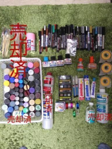 取引中　プラモデル工作グッズ他（山善食器乾燥機無し　瓶型塗料無し） 取引中 プラモデル工作グッズ他（山善食器乾燥機無し 瓶型塗料無し
