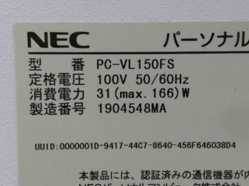 デスクトップパソコン◆Win10Home/Core i3@3.3GHz/2GB/1TB◆保証付き◆市内配送設置可!!