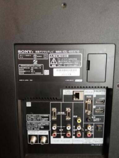 40インチ SONY テレビ KDL-40EX710