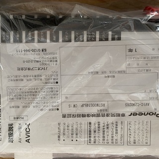 ☆値下げ☆【展示品・新品・未使用】カロッツェリア AVIC-CZ902XS 