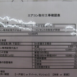 引取限定・戸畑本店】三菱 ルームエアコン MSZ-GV2819 主に10畳 引取限定・戸畑本店】三菱 ルームエアコン MSZ-GV2819 主に10畳