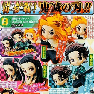 若者の大愛商品 少年ジャンプ応募者全員サービス 竈門炭治郎 Qposket 鬼滅の刃 コミック・アニメ