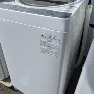 洗浄機 東芝 7kg 2018年製 AW-7G6 【安心の3ヶ月保証★送料に設置込】