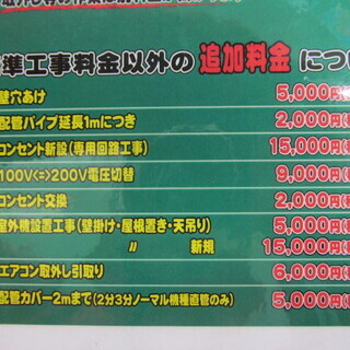 【引取限定 戸畑本店】パナソニック エアコン(室外機+室内機付) CS-289CJ 10畳用 2019年モデル! - 売ります・あげます