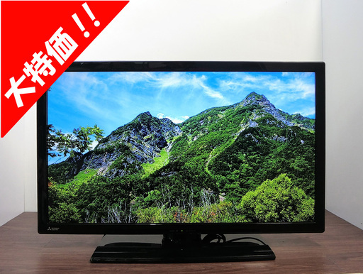 【ハッピー西葛西店】32インチ液晶テレビ　REAL[リアル]　三菱電機　SALE✨　ID46315