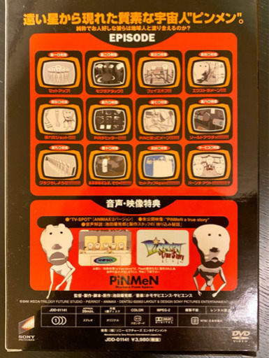 ピンメン キモカワキャラクター Tom 神戸のフィギュアの中古あげます 譲ります ジモティーで不用品の処分