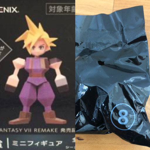 FF7 くじ　シークレット