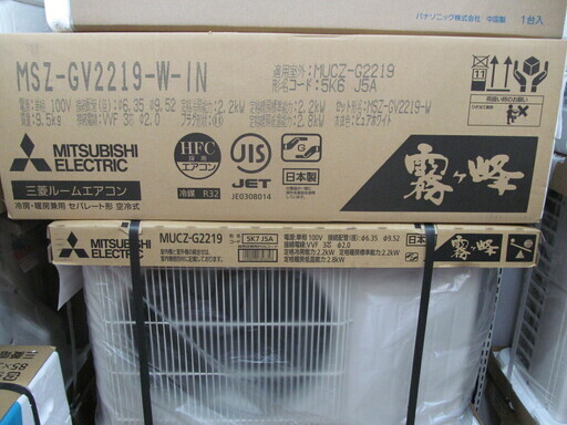 【引取限定 戸畑本店】三菱 エアコン MSZ-GV2219 6畳用 2019年製モデル！ 霧ヶ峰