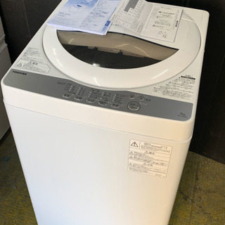 2023年3月まで保証有 洗濯機 東芝 2019年 4.5㎏洗い...