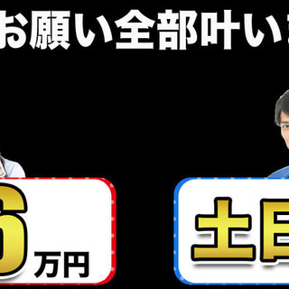 【週払い】≪月収26万円・派遣≫工場での軽作業  260793