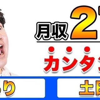 【週払い】≪寮完備・月収27万円・派遣≫工場での組立・機械操作 ...