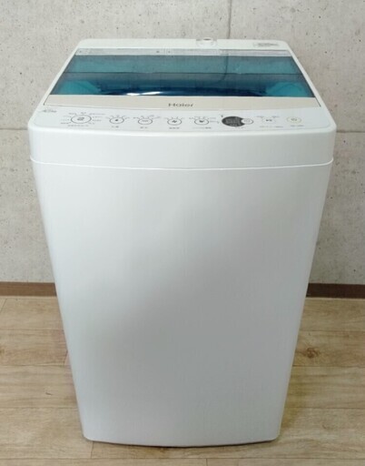 2*142 ハイアール HAIER 全自動洗濯機 AW-C45A 4.5kg 18年製