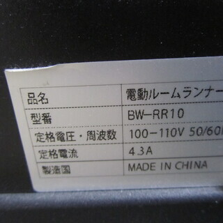 フィットネス、トレーニング BARWING ルームランナー ￥12800 BW-RR10 