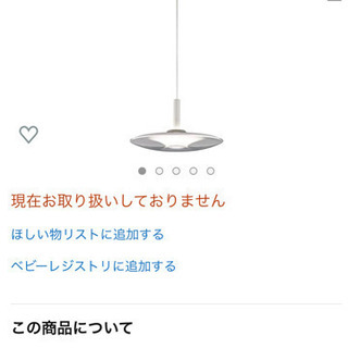 【無料】KOIZUMI APE510113 コイズミ ペンダントライト