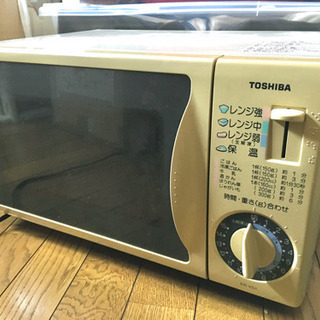 電子レンジ 東芝　横幅460 x 奥行322 x 高さ265