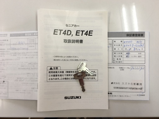 ◇SUZUKI セニアカー ET4D 7型 ◇2017年8月登録車 セニアカー