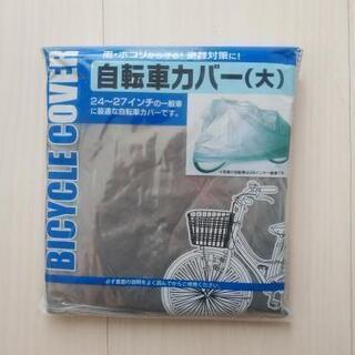 自転車 ママチャリ 26インチ 内装3段変速 LEDオートライト ローラーブレーキ 今月点検済み 
