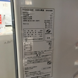 大宇150L冷蔵庫　ボトムタイプ　2015年製　分解クリーニング済み！！ 大宇150L冷蔵庫 ボトムタイプ 2015年製 分解クリーニング済み！！