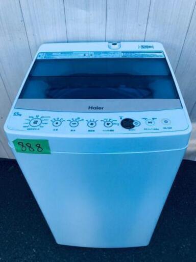 美品 ☆Haier 5.5kg洗濯機【JW-C55A-W】 【公式通販】