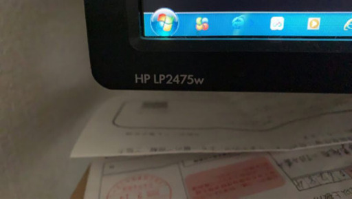 HP LP2475W パソコンモニター