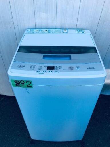 高年式892番 AQUA✨全自動電気洗濯機✨AQW-S45E‼️