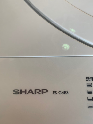 NSO81 目玉商品!! 2016年製 全自動洗濯機 SHARP ES-G4E3 4.5kg