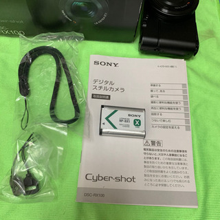 ソニー　SONY DSC-RX100 デジタルカメラ