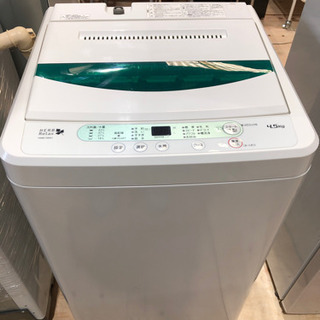 【美品】Herb  relaxヤマダ電機オリジナル◆洗濯機4.5k
