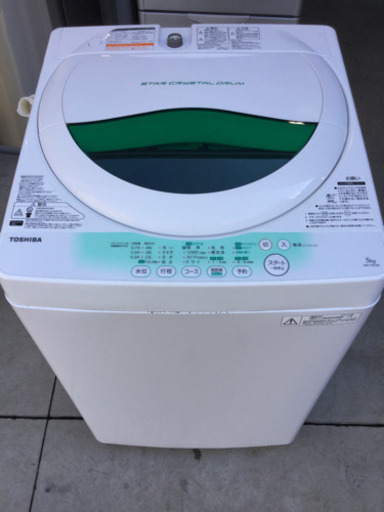 TOSHIBA 5.0kg 全自動洗濯機 AW-705 2014年 | monsterdog.com.br