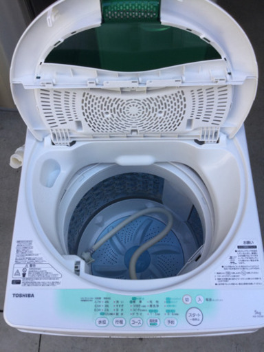 TOSHIBA 5.0kg 全自動洗濯機 AW-705 2014年 | monsterdog.com.br