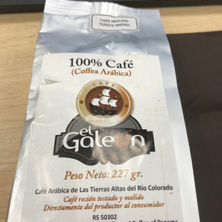 アラビカ100％のコーヒー