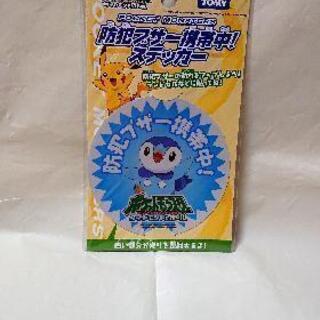 ✨新品✨ ポケモン 防犯ブザー携帯中❗ ステッカー (ポッチャマ)