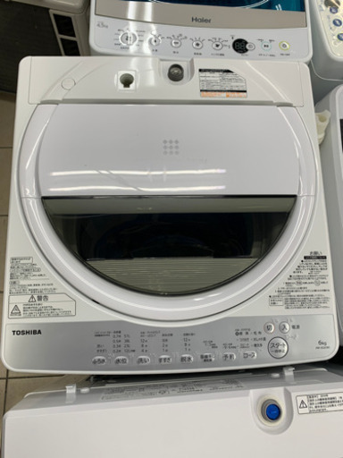東芝 AW-6G6 6kg 2019年製 洗濯機
