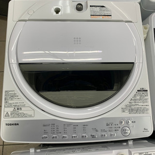 東芝 AW-6G6 6kg 2019年製 洗濯機