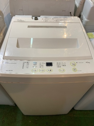 ヤマダ電機　全自動洗濯機　4.5キロ　中古　2010年製