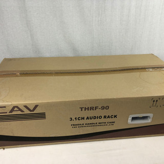 未使用品 CAV　3.1chオーディオラック　THRF-90  