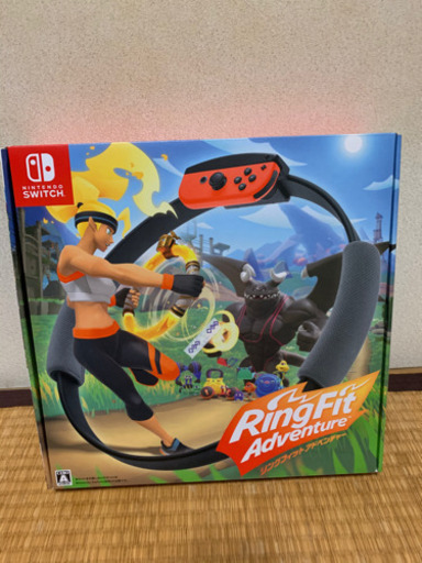 リングフィットアドベンチャー　未開封