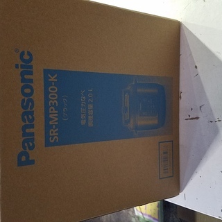 Panasonic　SR-MP300-K 電気圧力鍋　未使用品