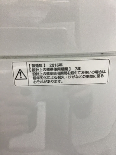 【送料無料・設置無料サービス有り】洗濯機 2016年製 Panasonic NA-F50B8 中古