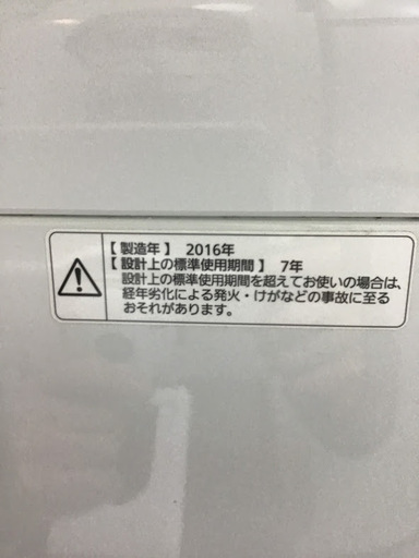 【送料無料・設置無料サービス有り】洗濯機 2016年製 Panasonic NA-F70PB9 中古