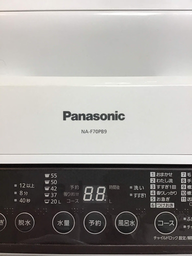 【送料無料・設置無料サービス有り】洗濯機 2016年製 Panasonic NA-F70PB9 中古