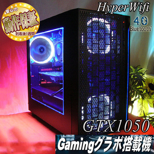【★白い恋人★ハイパー無線ゲーミングPC】フォートナイト◎ST0317_3W