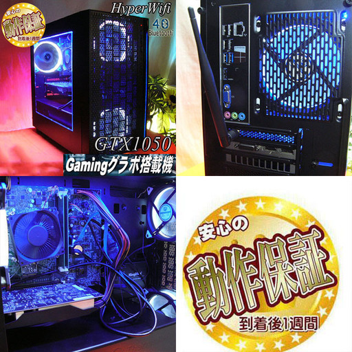 ☆白い恋人☆ハイパー無線ゲーミングPC】フォートナイト◎ST0317_3W