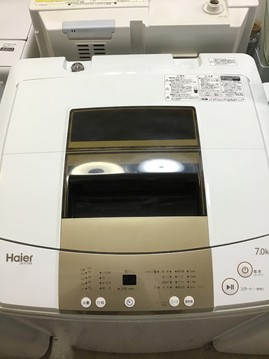 【送料無料・設置無料サービス有り】洗濯機 2018年製 Haier JW-K70M 中古