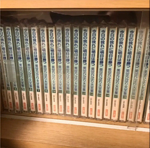 入手困難☆新品★美空ひばりCD全巻★歌詞付き本 写真集セット★