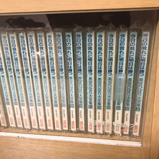 入手困難☆新品★美空ひばりCD全巻★歌詞付き本 写真集セット★